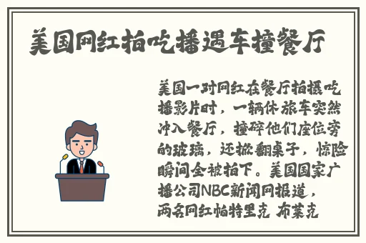 软软嫩嫩小白兔